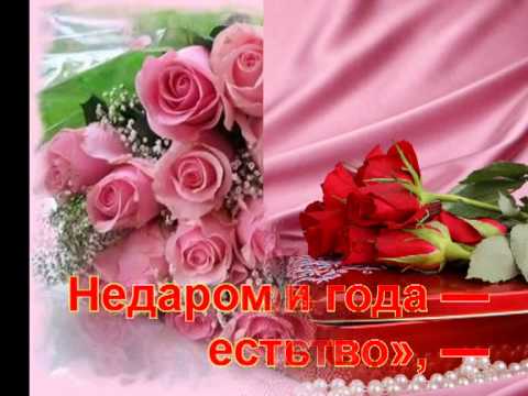 Прикольные поздравления с днём рождения 60 юбилей женщине красивые Прикольные поздравления с днём рождения 60 юбилей женщине красивые