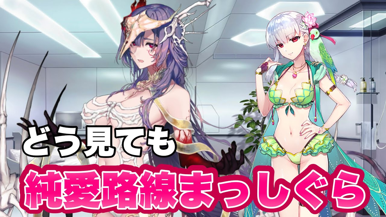 セクシーカード　　FGO2⭐︎4 美品 FGO】「純愛」 他の神にも言われるカーマ [真名解放後ボイス] - YouTube