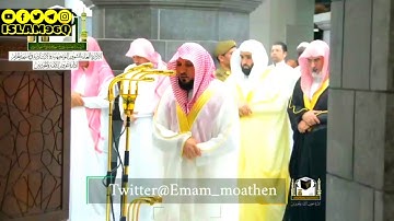 قالوا كونوا هودا أو نصارى تهتدوا الشيخ ماهر المعيقلي تلاوة مؤثرة