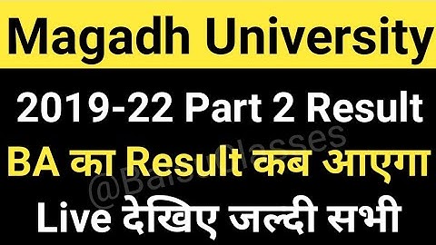 Magadh University 2019-22 Part 2 Result जारी/MU BA Part2 Result Kab aayega Live MU Update News Today