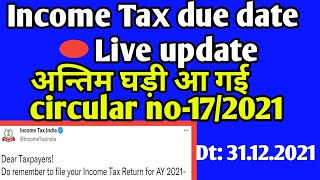 ITR due date extension A.Y 2021-22 | Income tax return Due date extension update news | ITR due date