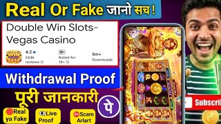 Double Win Slots Real or fake | Double Win Slots withdrawal | Double Win Slots withdrawal proof  screenshot 1