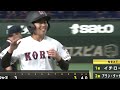 51 Year Old Ichiro Suzuki Vs a Team of Teenage Girls Was Epic
