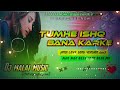 Dj malai music  sad song  jhan jhan bass hard bass mix  tumhe ishq bana karke hindi sad song