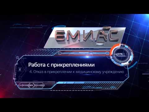 Работа с прикреплениями Работа с прикреплениями