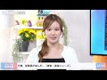 【ライブ】日経平均株価 大幅上昇/マイクロン決算発表 最終利益9.95倍 キオクシア・アドバンテスト上昇/ニデック最安値を更新/株式投資/最新情報|10月1日(木)〈Every Stock NEWS〉