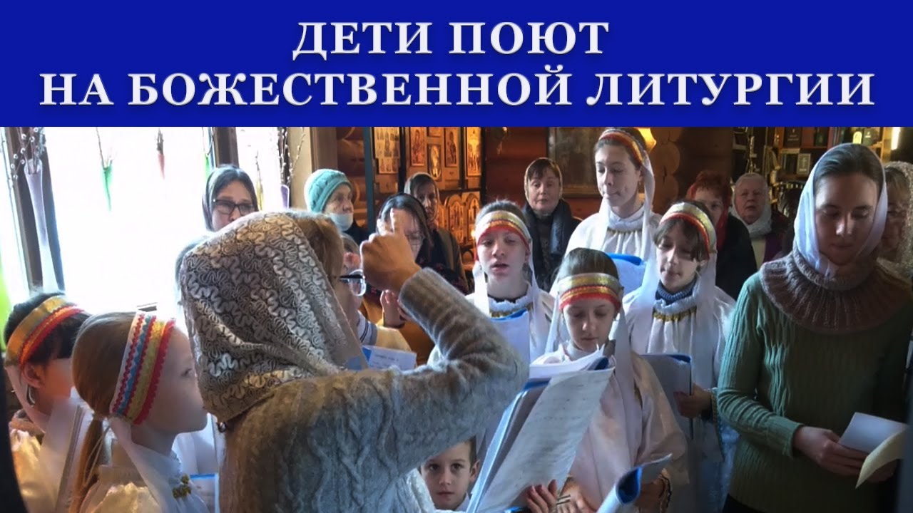 Дети божественной лады