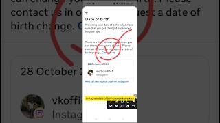 Instagram Date Of Birth Change Problem 2025 Instagram Upload Your Id Problem Solve