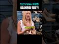 헌옷가게 첫 방문에 5달러 명품 발견?!