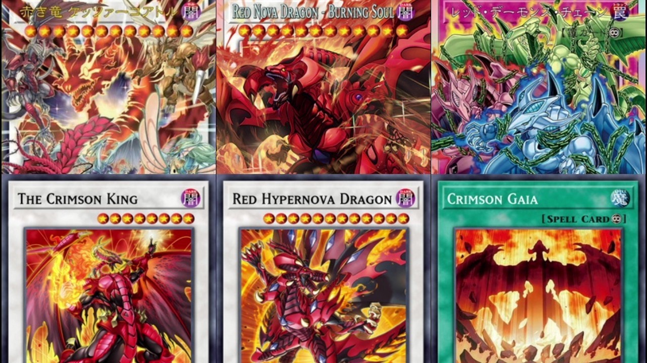 スカーレッド・ノヴァ・ドラゴン-バーニング・ソウル スカーレッドノヴァドラゴンバーニングソウル【OFプリズマティック