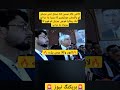 Lawyers Aggressive Speech #imrankhan #shortvideo#news #protest #pti#news#like#viral #lawyers #news