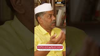 ದೇವೇಗೌಡ್ರು ಹೋರಾಟಗಾರ… Former Prime Minister Devegowda #devegowda