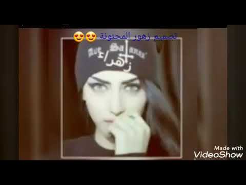 شعر على اسم زهور
