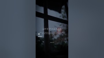 سورة المؤمنون🤍 | آية(105-110) | القارئ: إسلام صبحي
