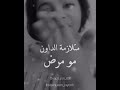 لن اغيرك لاجل العالم  بل  ساغير مفهوم  العالم  لااجلك  يا احلى ليونه  😭❤ رساله  من ليان الجميلة