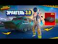 ОБНОВЛЕНИЕ В PUBG MOBILE - ЭРАНГЕЛЬ 3.0! 🔥😨 ПЕРВЫЙ ВЗГЛЯД НА НОВЫЙ РЕЖИМ ОТ VETREL В ПУБГ МОБАЙЛ