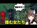 【Dead by Daylight】罠が踏まれすぎて実質ノーパークで勝ってしまう絶滅危惧種ハグ【VOICEROID実況】