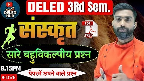 DELED Sanskrit 3rd Sem|All MCQs | Previous Year Questions 2016–2024 BY CHANDRA SIR
