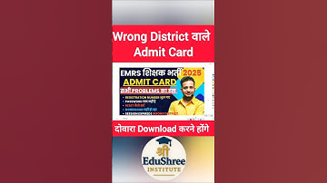 EMRS Admit Card 2025 Download |  EMRS 2025 Admit Card Download Kaise Kare? | emrs hall ticket 2025 |