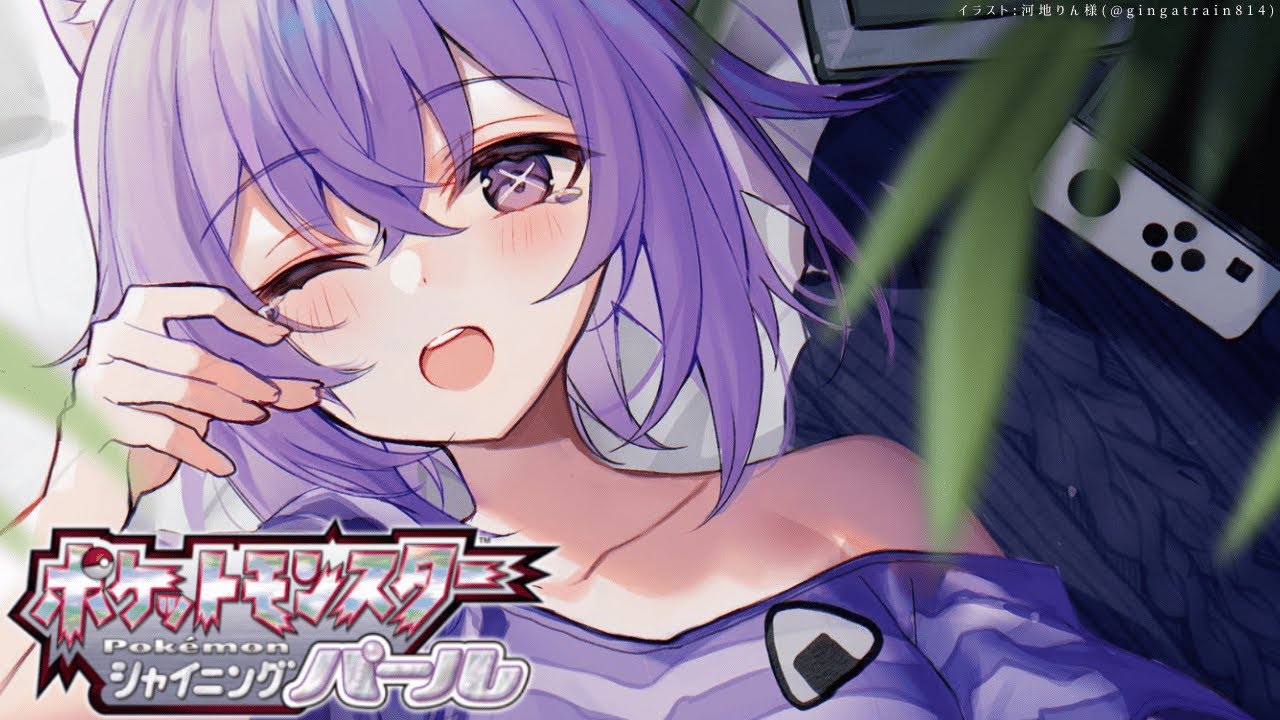 【シャイニングパール】僕の考えた最強の2軍＃6【＃スバおか対決 /ホロライブ】