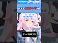 設定上最強キャラ3選#shorts #ブルアカ #ブルーアーカイブ #アニメ