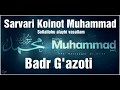 Badr G'azoti 23-Dars Abdulloh domla Siyrat