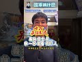 義務役士兵，唯一回來看我的人，我是不是太可憐了!!