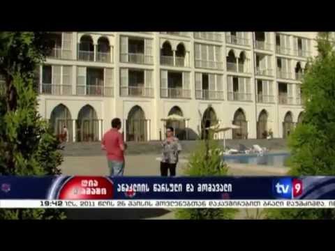 ღია თამაშიlანაკლია28.05.13