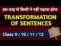 Transformation Of Sentences ICSE HSC CBSE ISC Rules Examples English For All Grammar Transformation Of Sentences ICSE HSC CBSE ISC Rules Examples English For All Grammar
