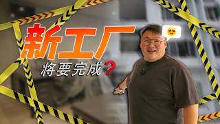 [WHELAN]Office is nearing completion; we've seen what it looks like!