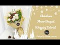 ☃❄ Christmas Hand Bouquet Wrapping Tutorial|| Flower Wrapping Technique & Ideas ❄☃