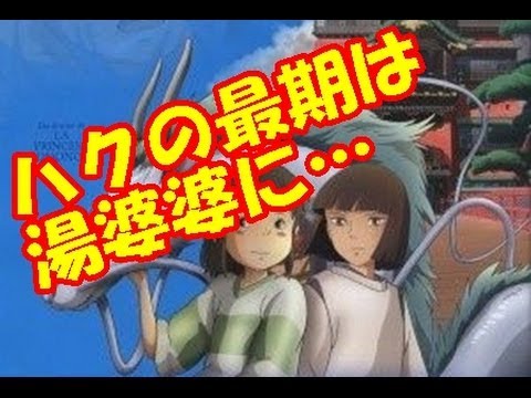 Download ジブリ都市伝説 千と千尋の神隠