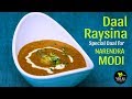 Rashtrapati Bhavan Daal, Daal Raysina, India's Most Famous Daal