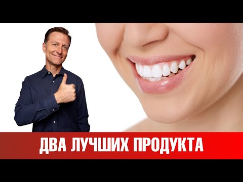 2 лучших продукта для здоровья зубов и десен