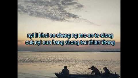CUK NYI SUN HANG NO VOCAL