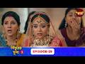Sindoor Ki Keemat 2 (সিঁদুরের মূল্য ২) | Full Episode 29 | New Season | Enterr10 Bangla