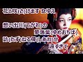 女いちりん/すがあきら カラオケ