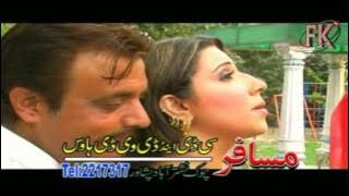 SONG 7-ALLAI KANA DA ZRU MEE BAILO YARA-HUMAYON KHAN-NAZIA IQBAL-By JAHANGIR-'ADVANCE COLLECTION 22'