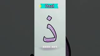 Menggambar Huruf Hijaiyah || Menggambar Huruf Dzal ‼️ #hurufhijaiyah #hijaiyah #kaligrafiislam #art