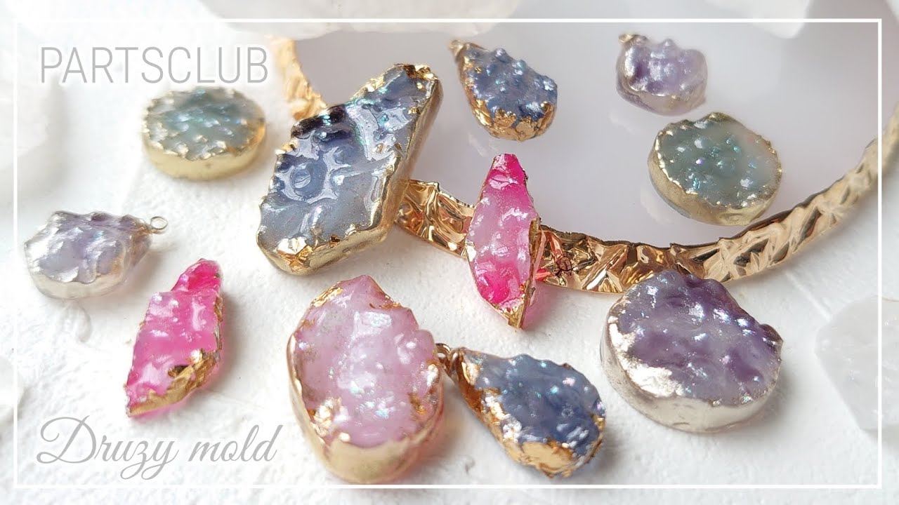 レジン まるで本物 パーツクラブのドゥルージーモールドが可愛すぎ リアルな作り方 オススメパーツの紹介も ハンドメイド Diy Youtube