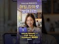 파이 네트워크 가격보다 중요한 핵심, 인터링크 네트워크 진짜 사용자 기반