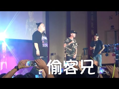 2016萬能科大迎新演唱會 頑童MJ116【偷客兄】(2)