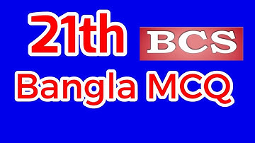 21th BCS Preliminary Bangla Solution । BCS Preparation Bangla MCQ। BCS Bangla