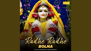 Radhe Radhe Bolna
