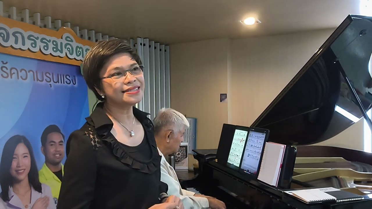 จุ๋ม หนึ่งหญิงสองชาย รพ รามา 17 02 69