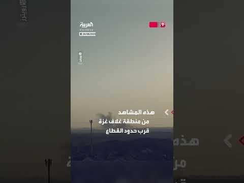 أعمدة الدخان تتصاعد من غزة بعد تفجير منازل فلسطينية