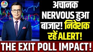 Exit Poll 2024 Market Nervousness | Global Cues या Election है बाजार का सबसे बड़ा डर? | Anuj Singhal