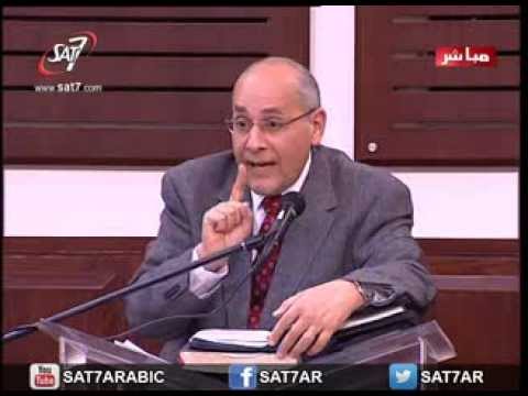 اجتماع الحرية شفاء المرأة المنحنية د فريد زكي