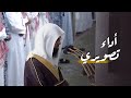 بأداء تصويري يكمل أ د محمد برهجي سورة طه عشاء الاثنين 4 4 1446هـ