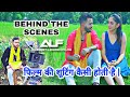 Arojeet lohara films  alf  behind the scene         bts  arojeet lohara